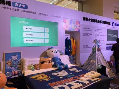 鄭州晚報·鄭報融媒 國內(nèi)旅游業(yè)務迎來新機遇