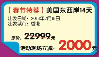 南湖國旅第三屆冬季旅游節(jié)盛大開啟，全年僅此一次，優(yōu)惠力度空前